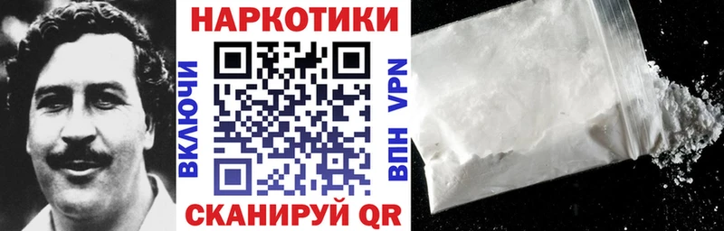 Продажа наркотиков Омутнинск Метадон АМФЕТАМИН МЕФ Cocaine Гашиш