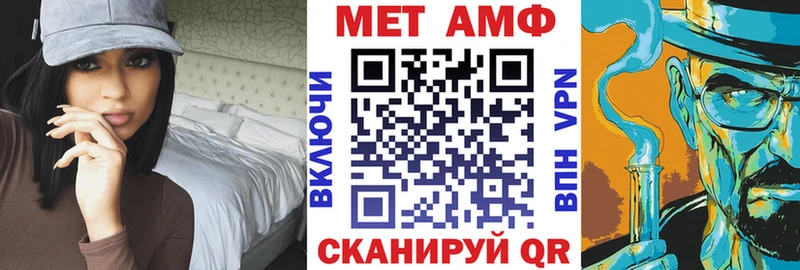 АМФЕТАМИН Premium  купить наркотики сайты  Омутнинск 