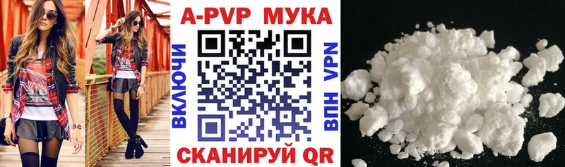 Alpha PVP крисы CK  Омутнинск 
