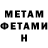 Amphetamine Розовый Fernanda Ali