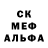 Экстази MDMA Anna Rybalevskay