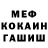 МЕТАДОН VHQ fier girl
