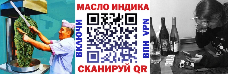 Canna-Cookies конопля  цена наркотик  Омутнинск 