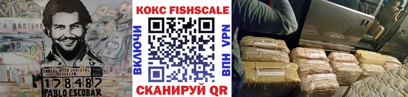 КОКАИН 99%  Омутнинск 