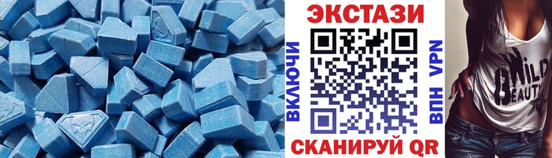купить закладку  Омутнинск  мориарти какой сайт  Ecstasy Philipp Plein 
