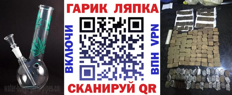купить наркоту  Омутнинск  Гашиш хэш 