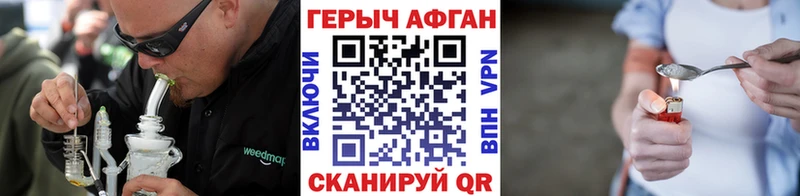 Героин белый  Омутнинск 