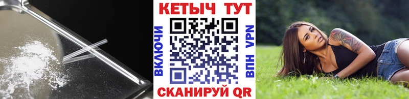 Кетамин ketamine Омутнинск
