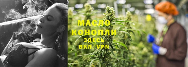 метамфетамин Алексеевка