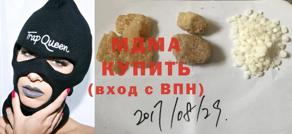 бутират Алексин