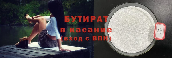 бутират Алексин
