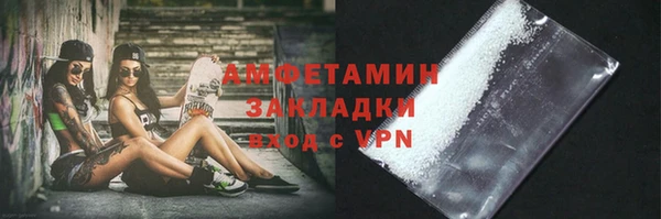 бутират Алексин
