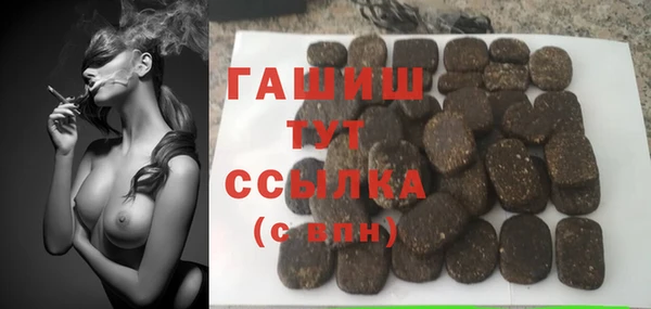 бутират Алексин