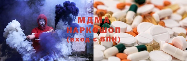 метамфетамин Алексеевка