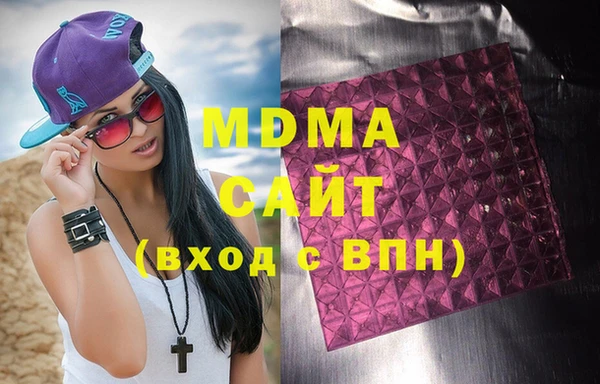 бутират Алексин