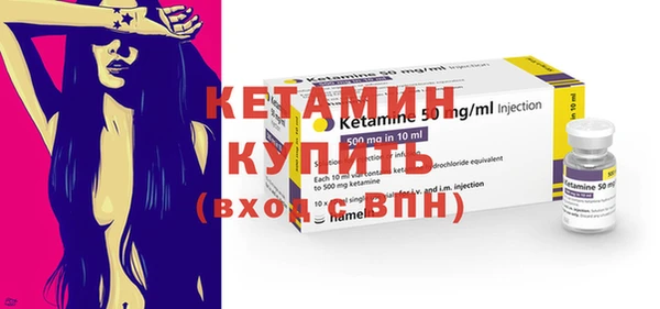 бутират Алексин