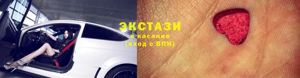 каннабис Магас