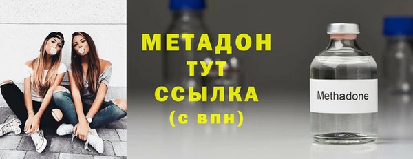 бутират Алексин