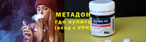 метамфетамин Алексеевка