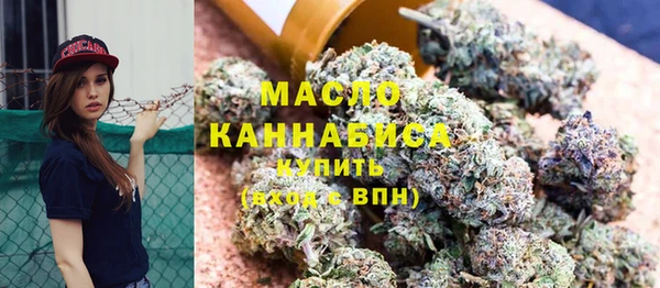 метамфетамин Алексеевка