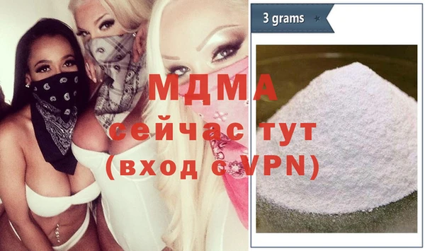 Альфа ПВП Алзамай