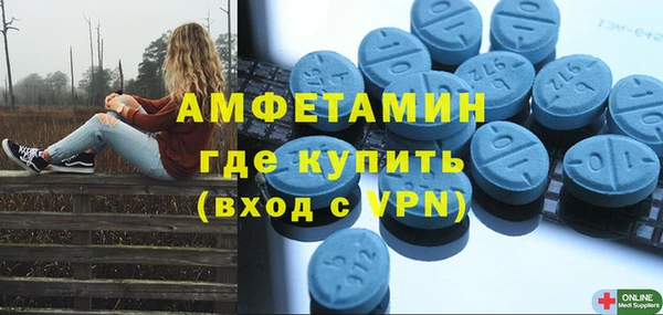 бутират Алексин