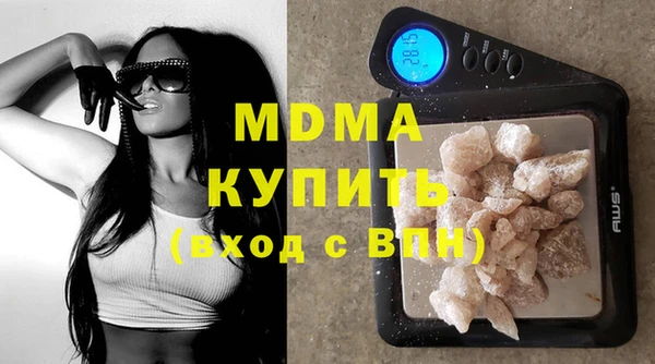 mdma Магадан