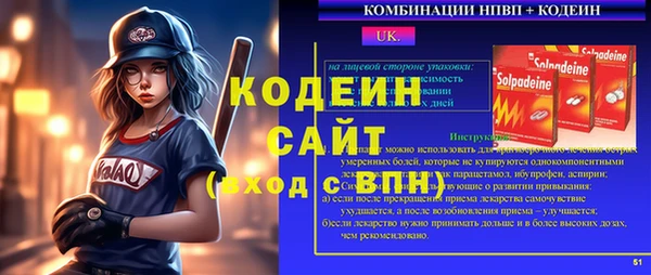 Альфа ПВП Алзамай