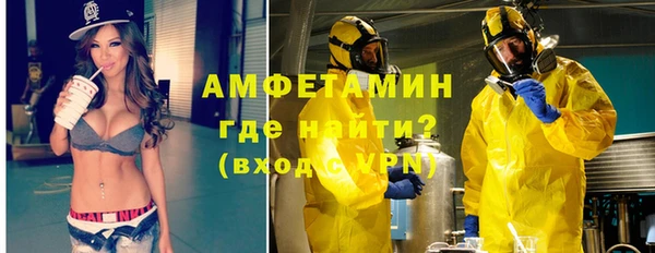 бутират Алексин