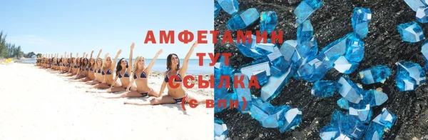 метамфетамин Алексеевка