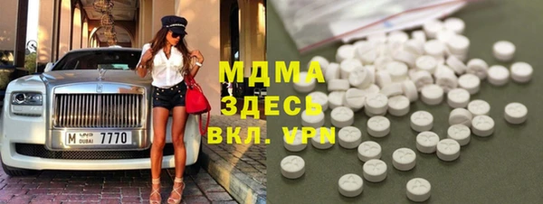 бутират Алексин