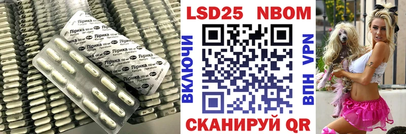 Лсд 25 экстази кислота Омутнинск