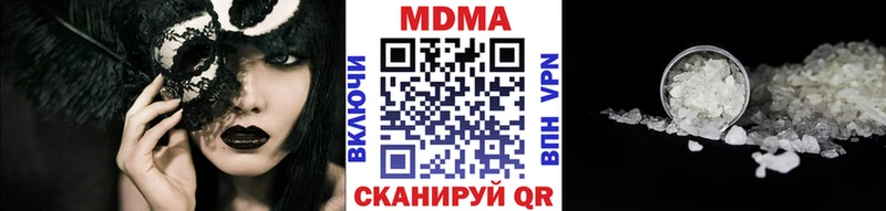 МДМА VHQ  KRAKEN зеркало  Омутнинск 
