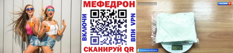 Меф мука  Омутнинск 