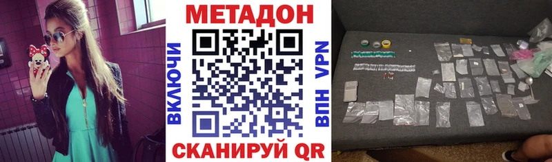 хочу   Омутнинск  Метадон VHQ 