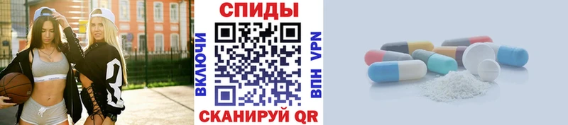 Первитин кристалл  закладка  Омутнинск 