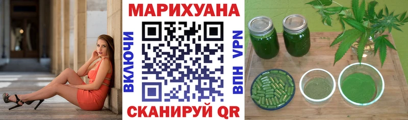 гидра маркетплейс  Омутнинск  Бошки марихуана THC 21% 